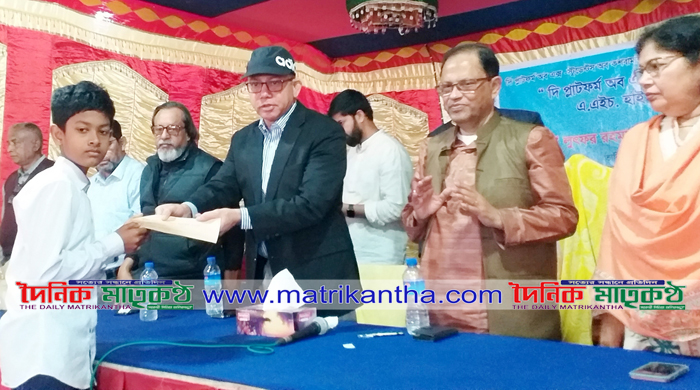 কশবামাজাইলে এ এইচ হাই স্কুল ও লুৎফর রহমান মেমোরিয়াল শিক্ষাবৃত্তি-২০২৪ প্রদান